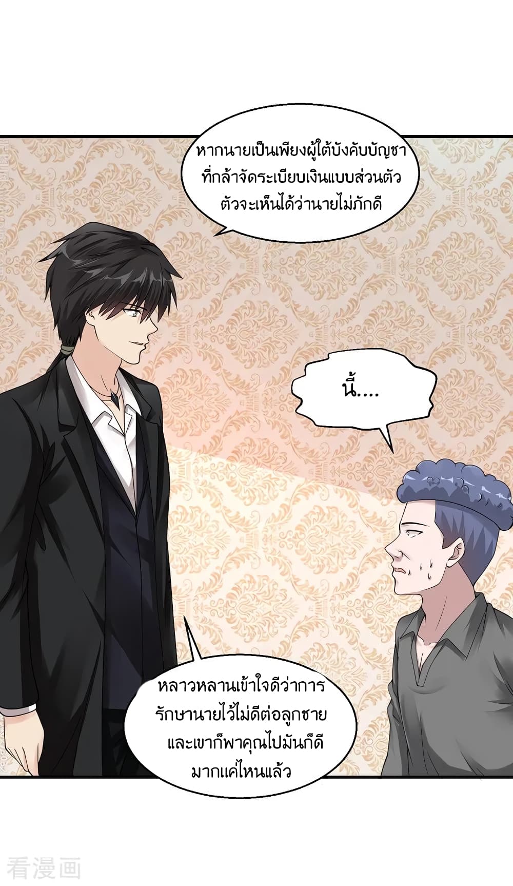 อ่านมังงะ